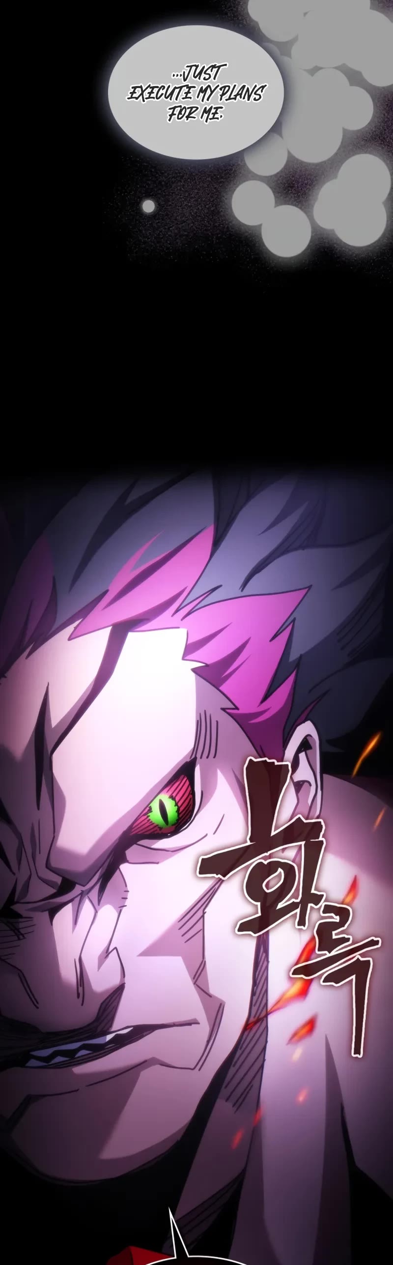 The Unbeatable Dungeon's Lazy Boss Monster chapter 79 page 37