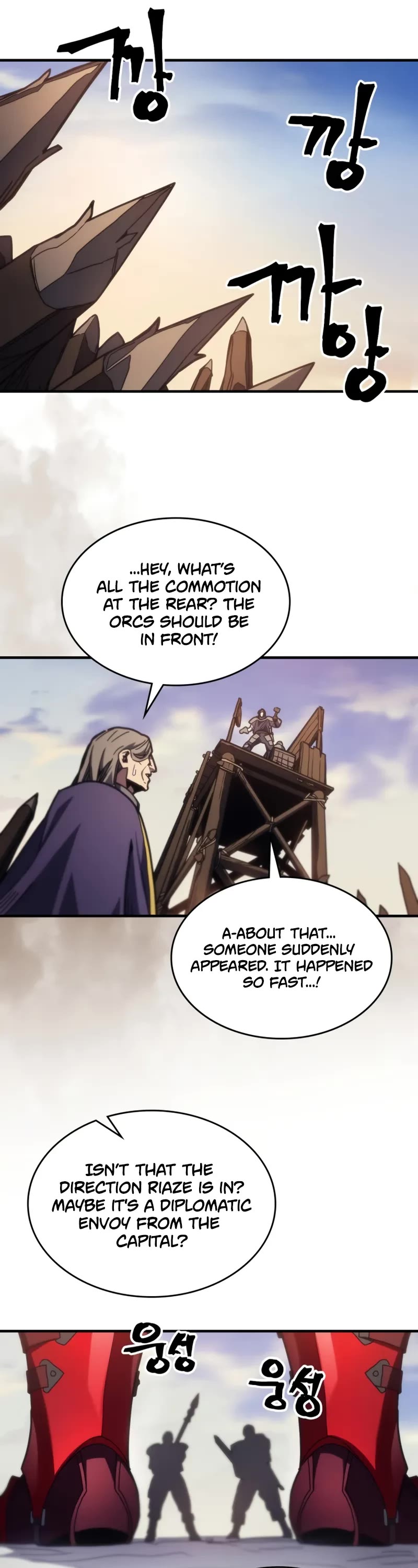 The Unbeatable Dungeon's Lazy Boss Monster chapter 79 page 7