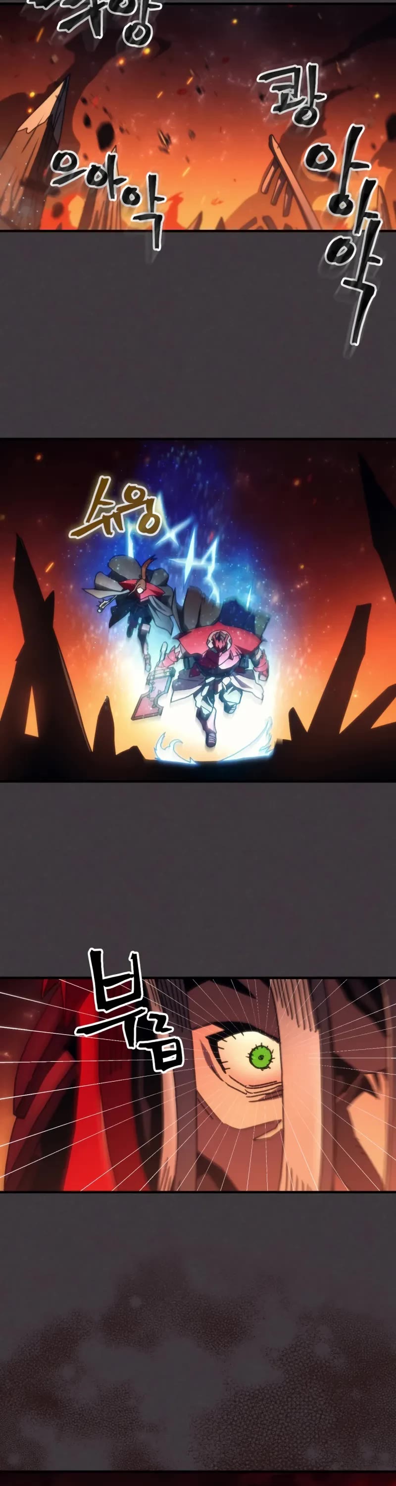 The Unbeatable Dungeon's Lazy Boss Monster chapter 81 page 19