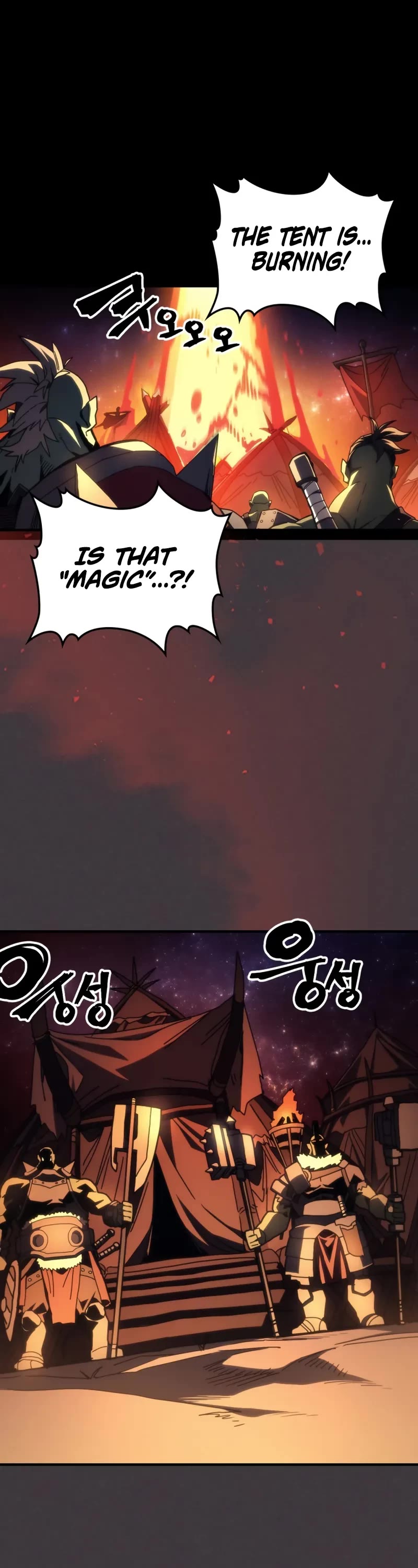 The Unbeatable Dungeon's Lazy Boss Monster chapter 81 page 2