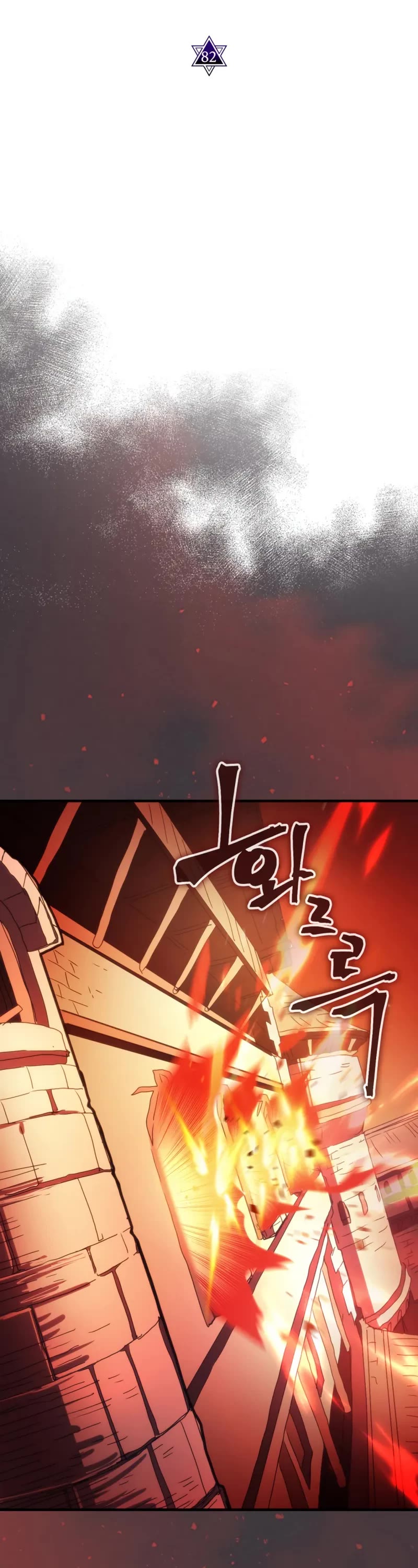 The Unbeatable Dungeon's Lazy Boss Monster chapter 82 page 10