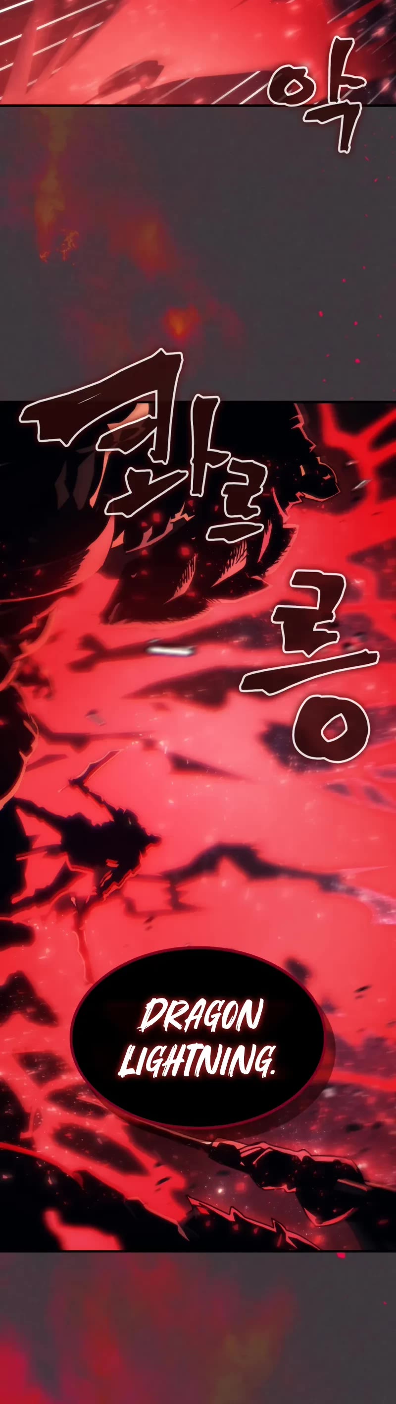 The Unbeatable Dungeon's Lazy Boss Monster chapter 82 page 6