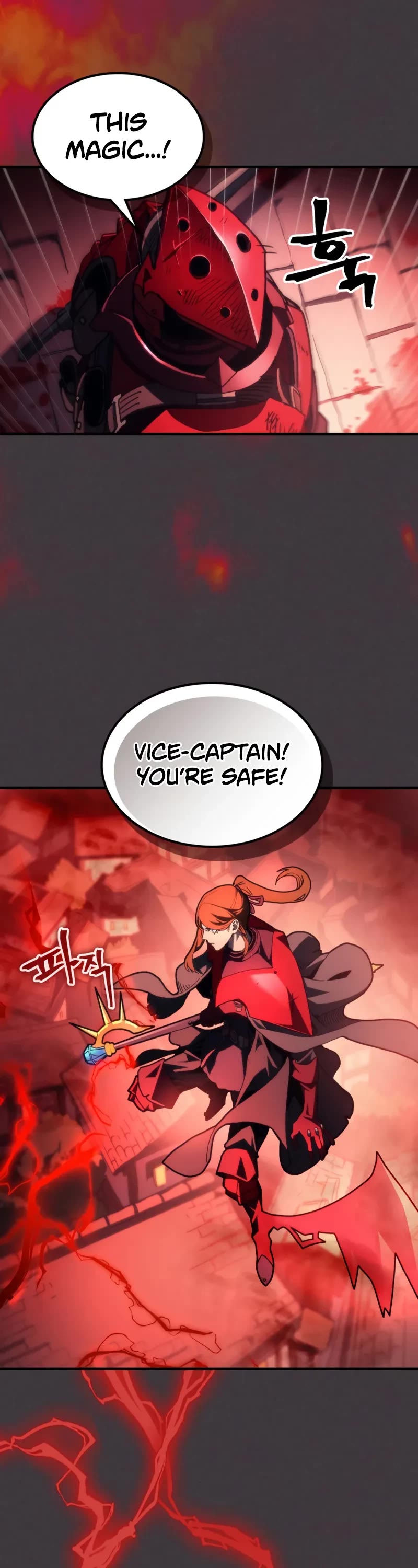 The Unbeatable Dungeon's Lazy Boss Monster chapter 82 page 7