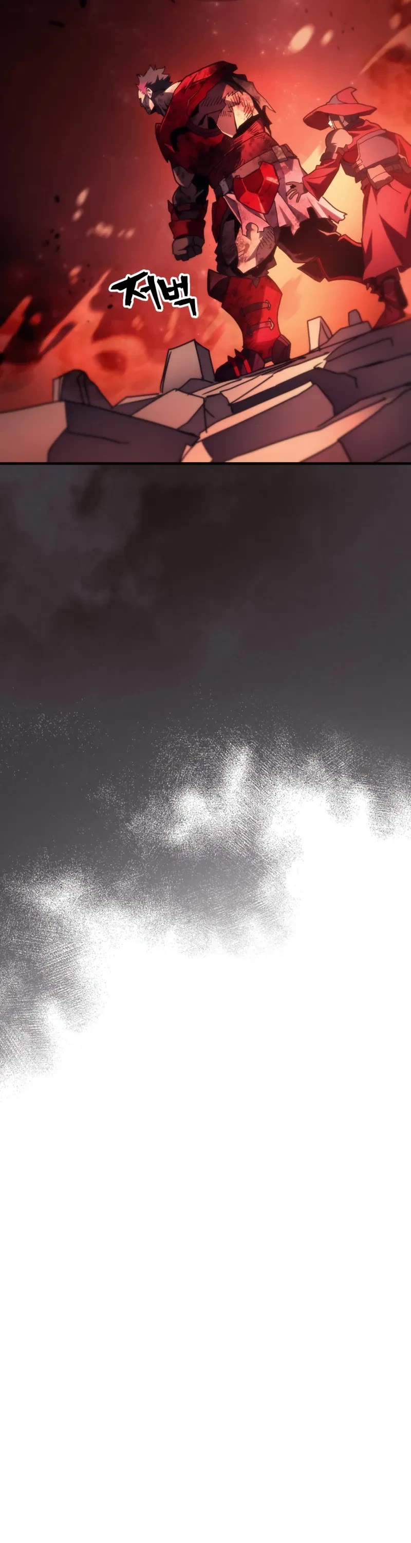 The Unbeatable Dungeon's Lazy Boss Monster chapter 83 page 12