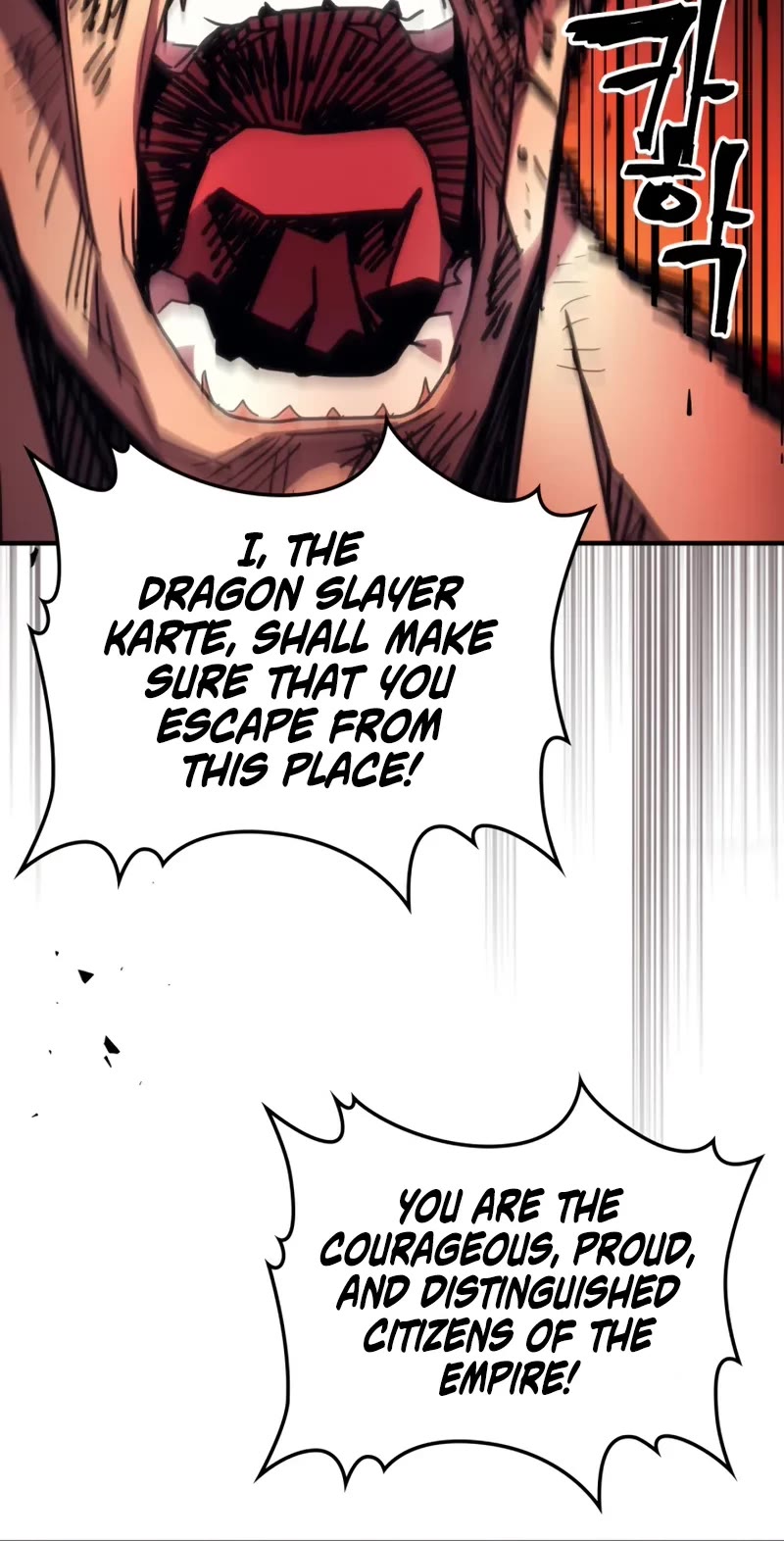 The Unbeatable Dungeon's Lazy Boss Monster chapter 83 page 19