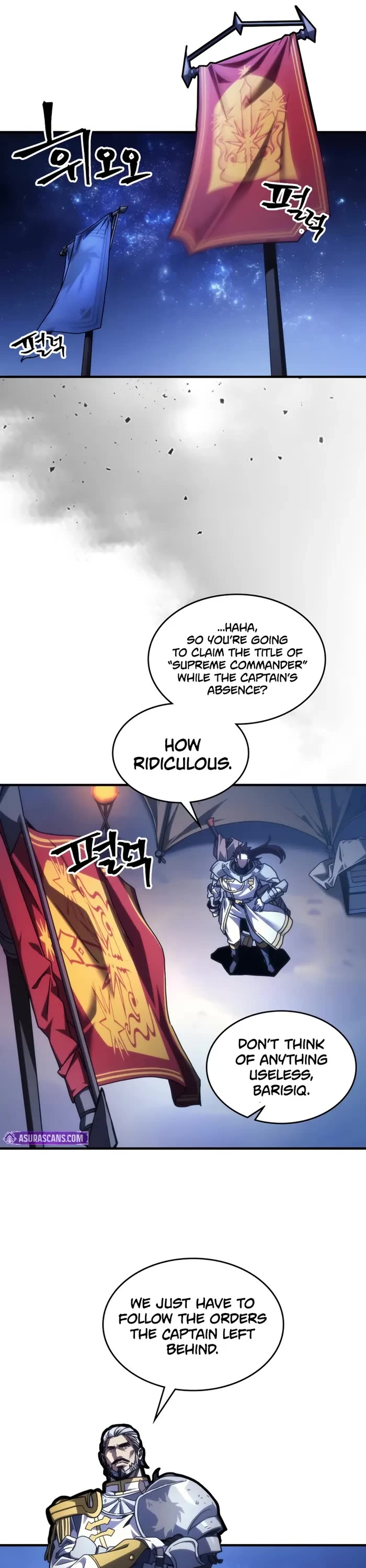 The Unbeatable Dungeon's Lazy Boss Monster chapter 86 page 24