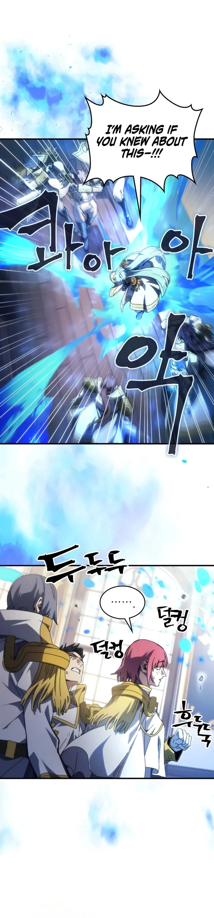 The Unbeatable Dungeon's Lazy Boss Monster chapter 86 page 7