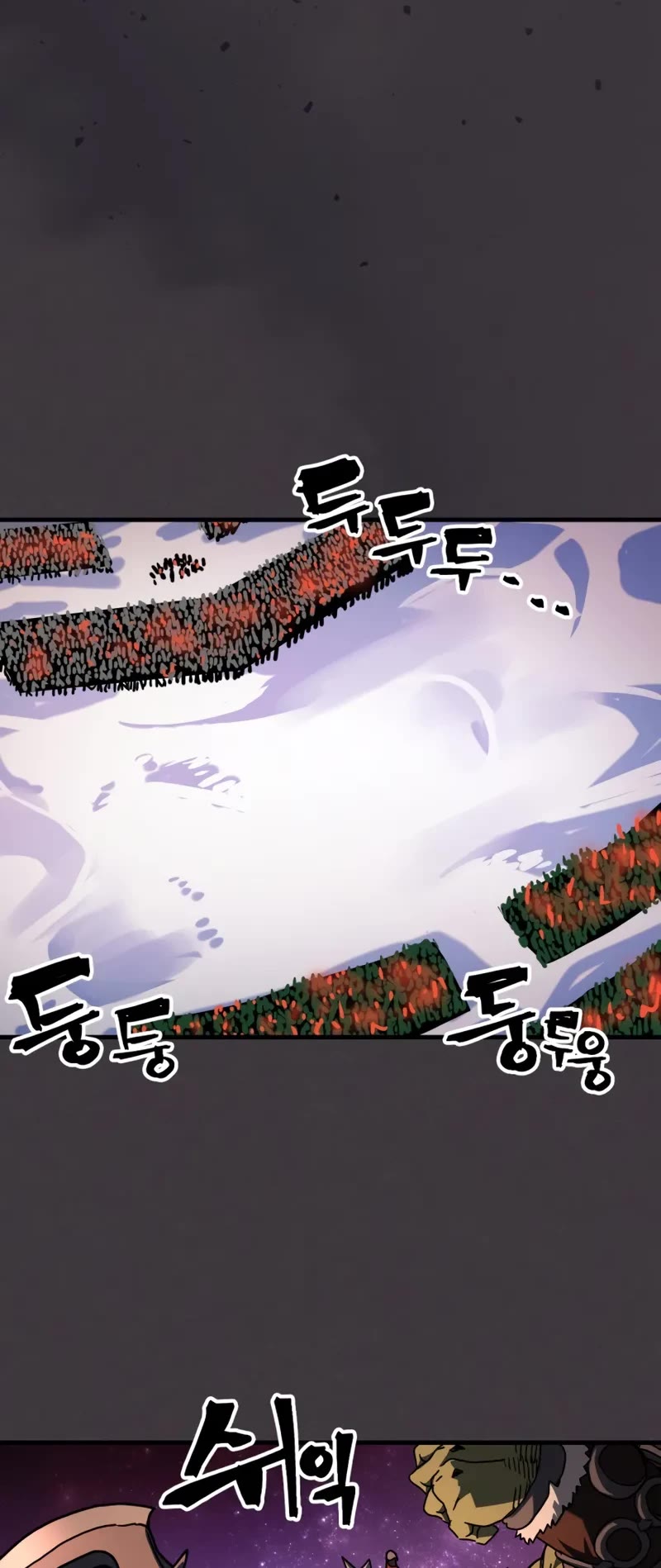 The Unbeatable Dungeon's Lazy Boss Monster chapter 87 page 10