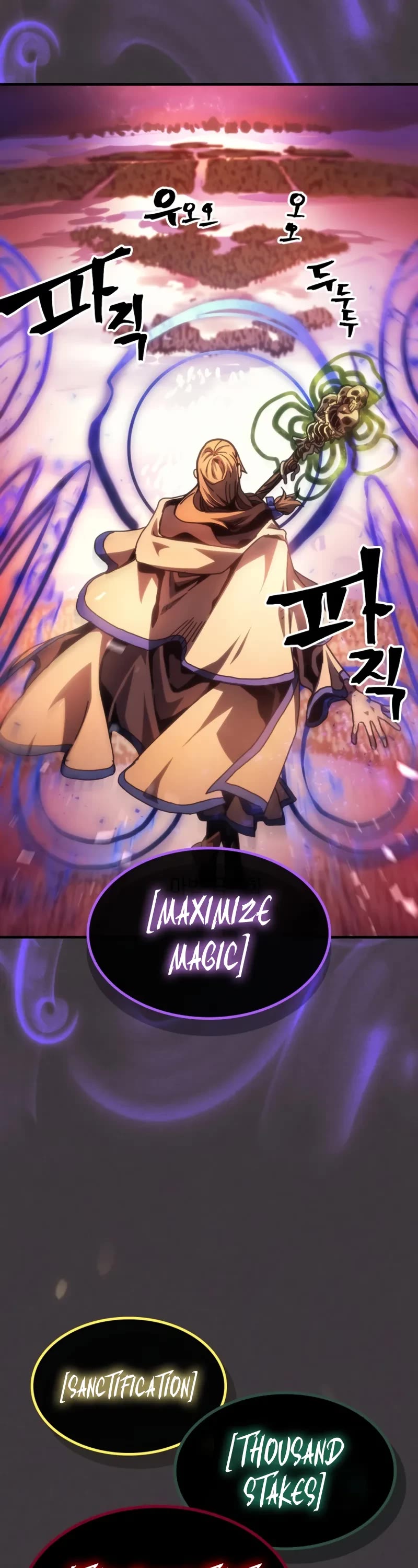 The Unbeatable Dungeon's Lazy Boss Monster chapter 87 page 17