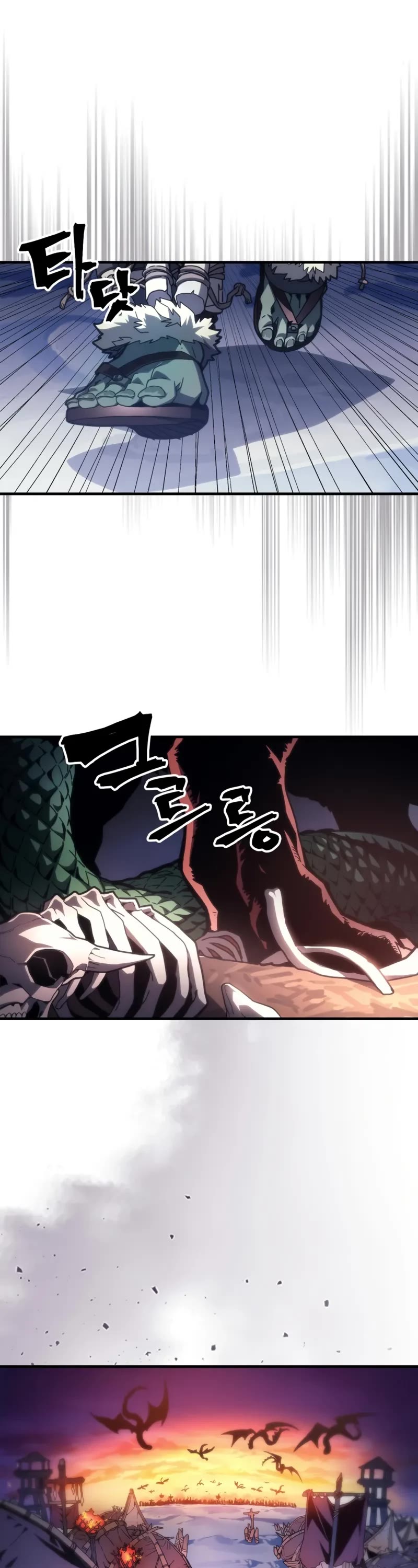 The Unbeatable Dungeon's Lazy Boss Monster chapter 87 page 2