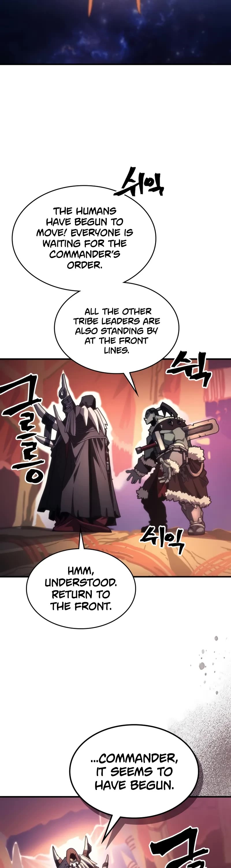 The Unbeatable Dungeon's Lazy Boss Monster chapter 87 page 4