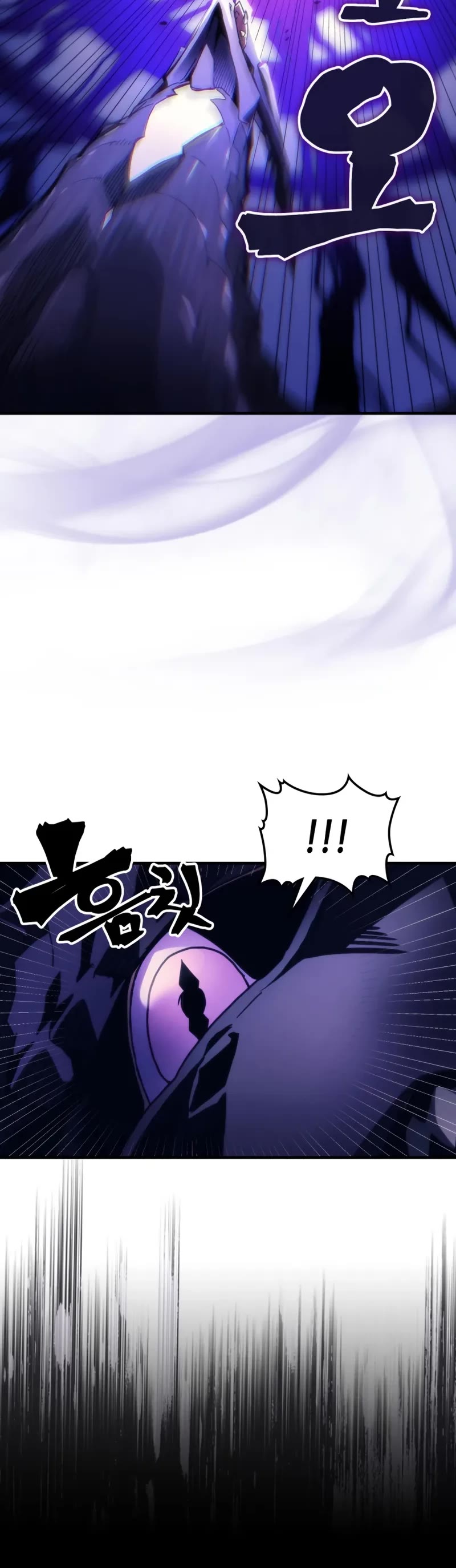 The Unbeatable Dungeon's Lazy Boss Monster chapter 88 page 21