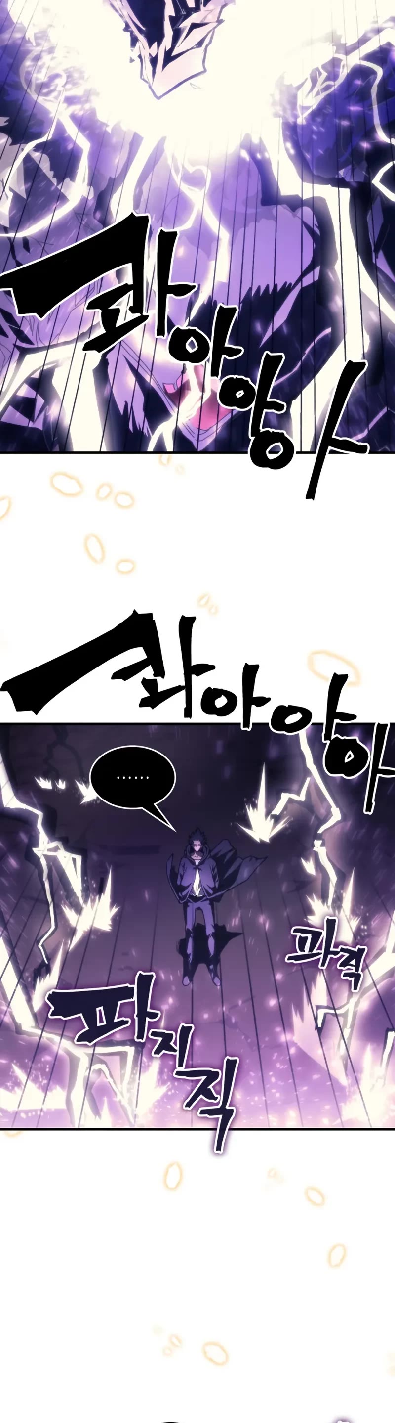 The Unbeatable Dungeon's Lazy Boss Monster chapter 88 page 25