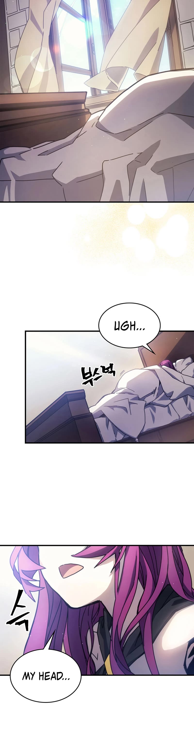 The Unbeatable Dungeon's Lazy Boss Monster chapter 9 page 3