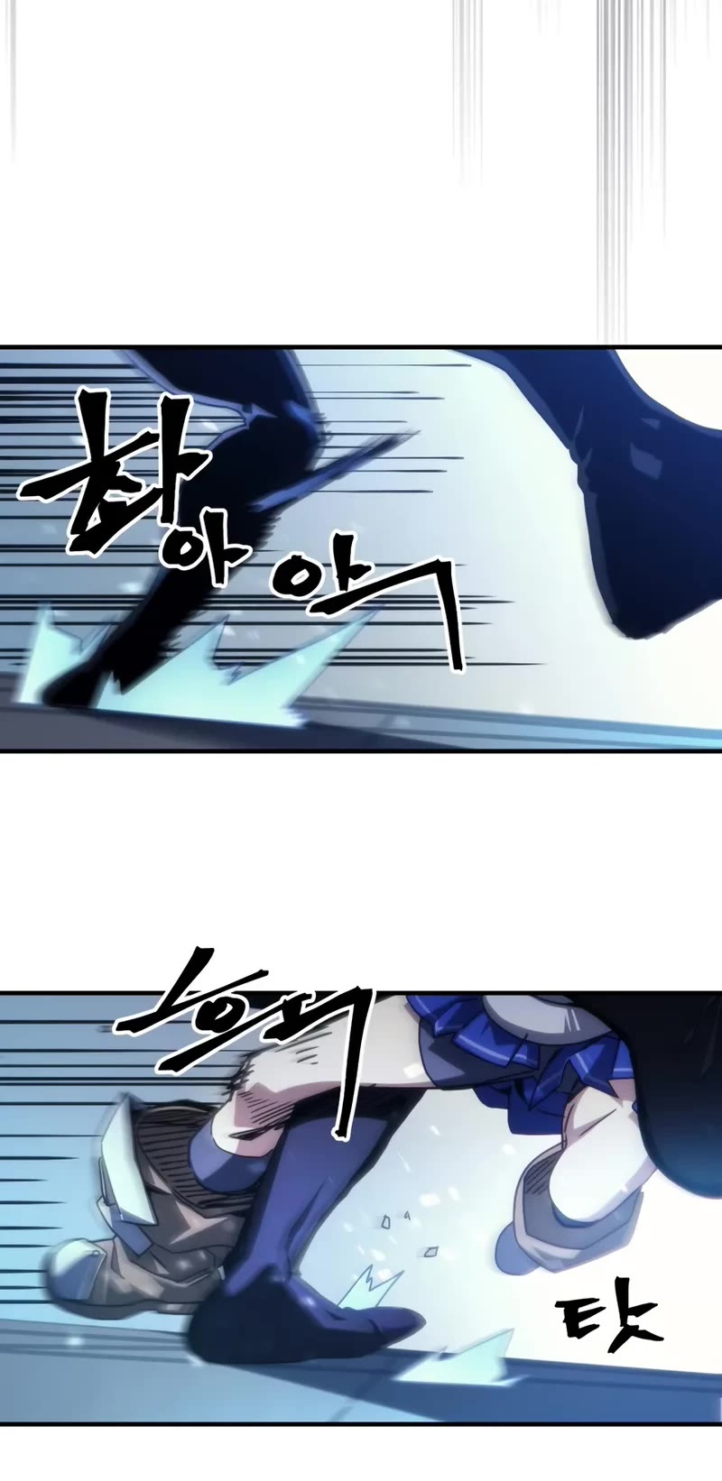 The Unbeatable Dungeon's Lazy Boss Monster chapter 93 page 21