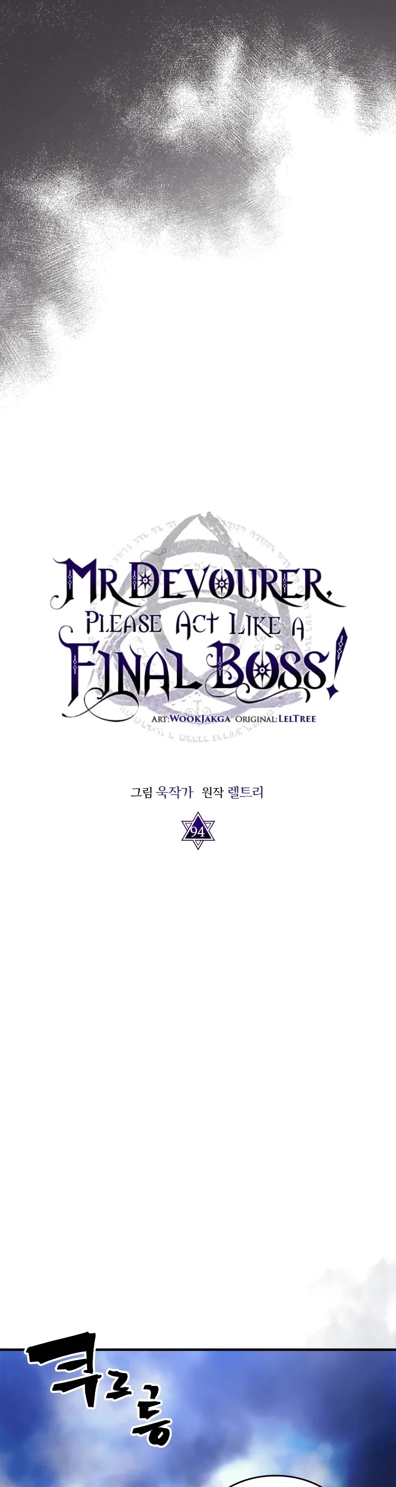 The Unbeatable Dungeon's Lazy Boss Monster chapter 94 page 12