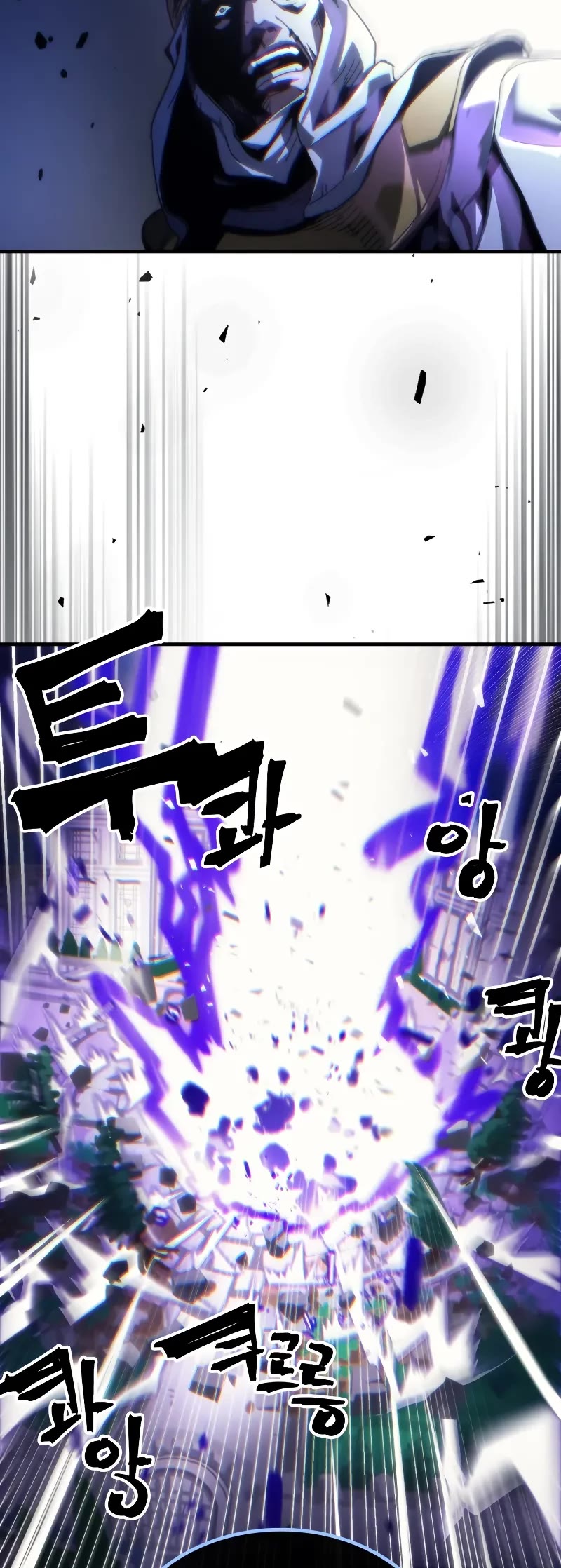 The Unbeatable Dungeon's Lazy Boss Monster chapter 94 page 30