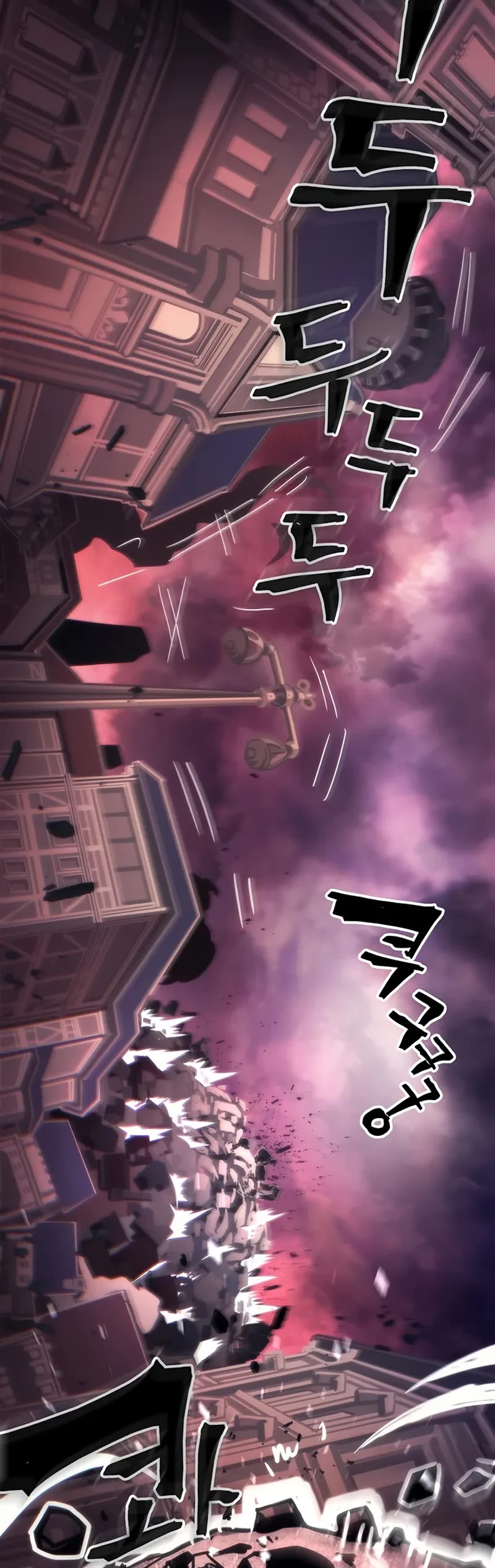 The Unbeatable Dungeon's Lazy Boss Monster chapter 95 page 14