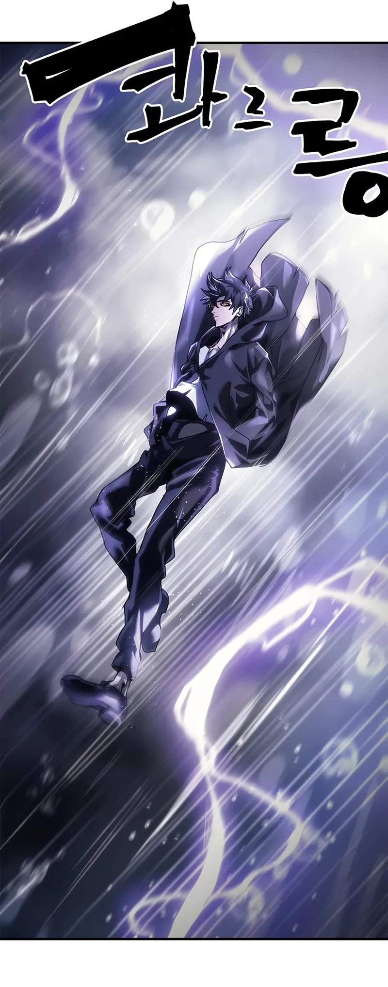 The Unbeatable Dungeon's Lazy Boss Monster chapter 95 page 36