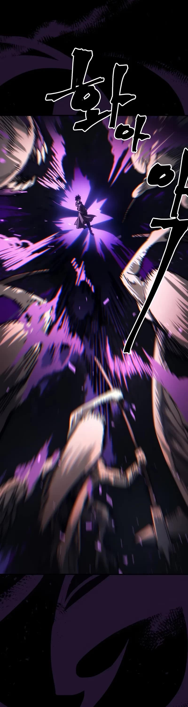 The Unbeatable Dungeon's Lazy Boss Monster chapter 96 page 18