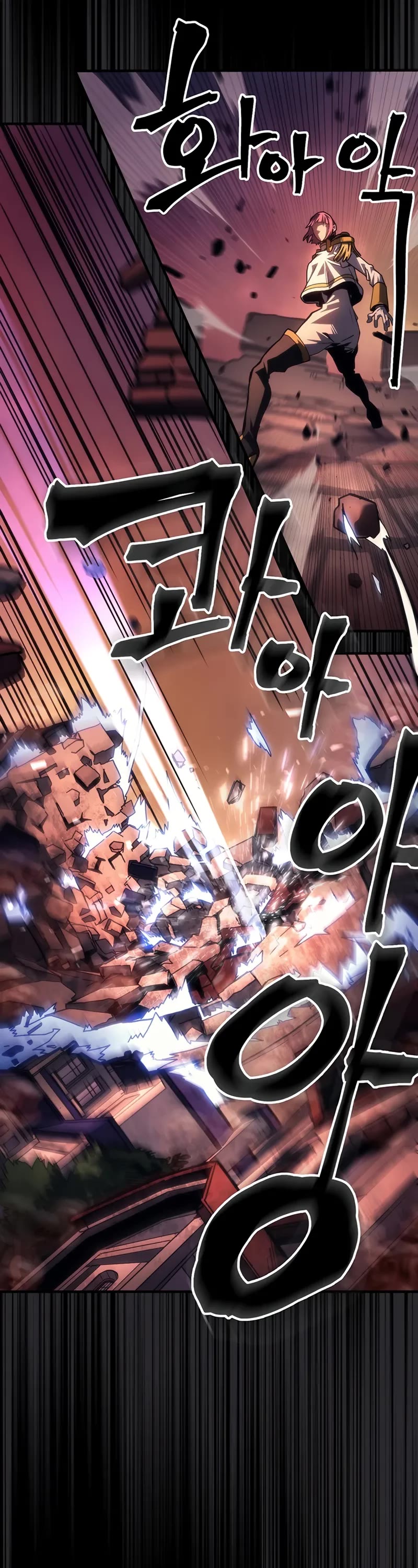 The Unbeatable Dungeon's Lazy Boss Monster chapter 96 page 22