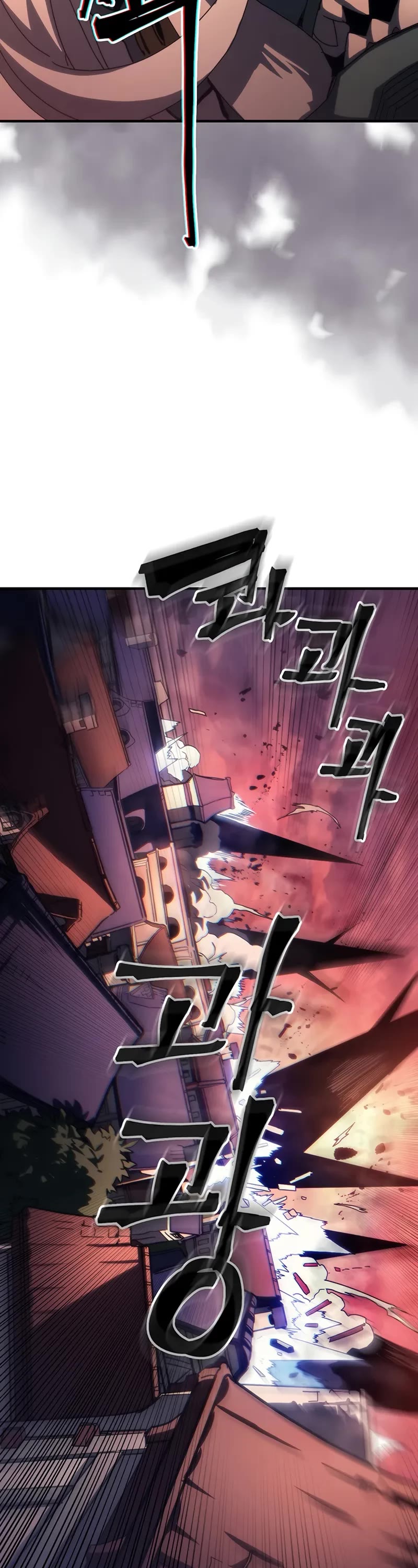 The Unbeatable Dungeon's Lazy Boss Monster chapter 96 page 9