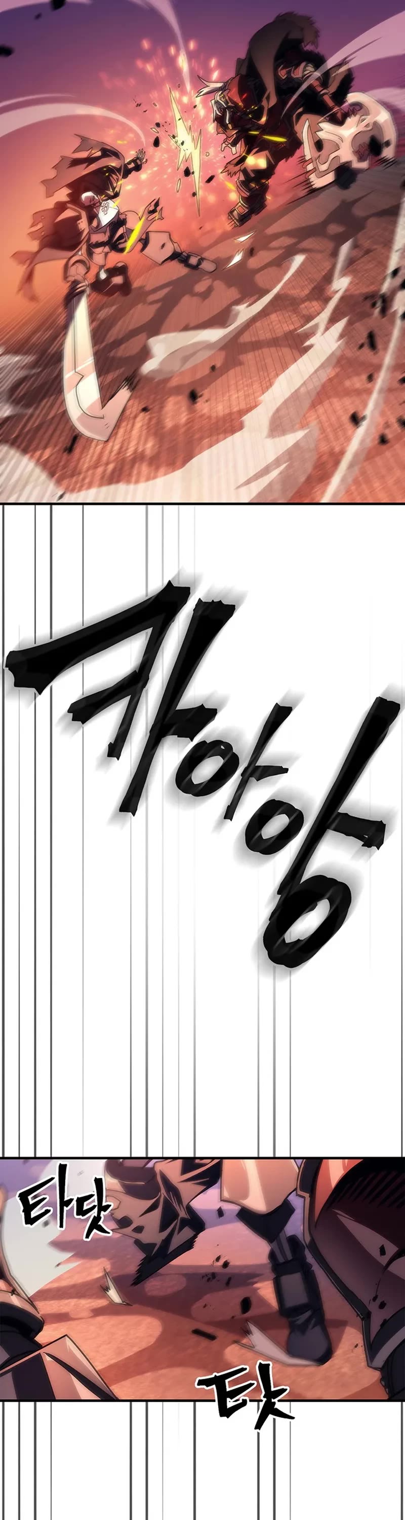 The Unbeatable Dungeon's Lazy Boss Monster chapter 97 page 18