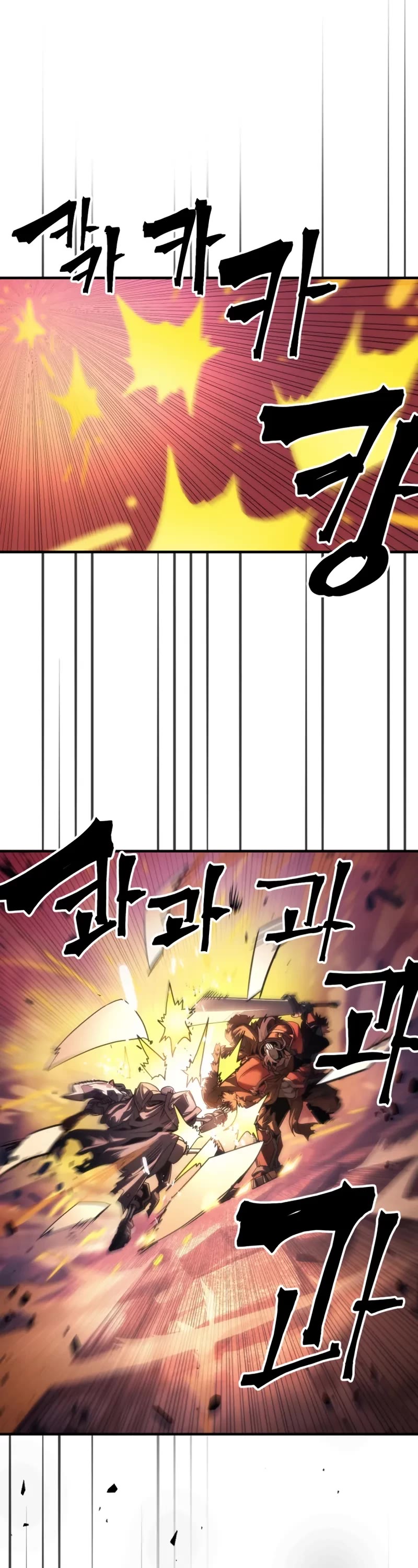 The Unbeatable Dungeon's Lazy Boss Monster chapter 99 page 2