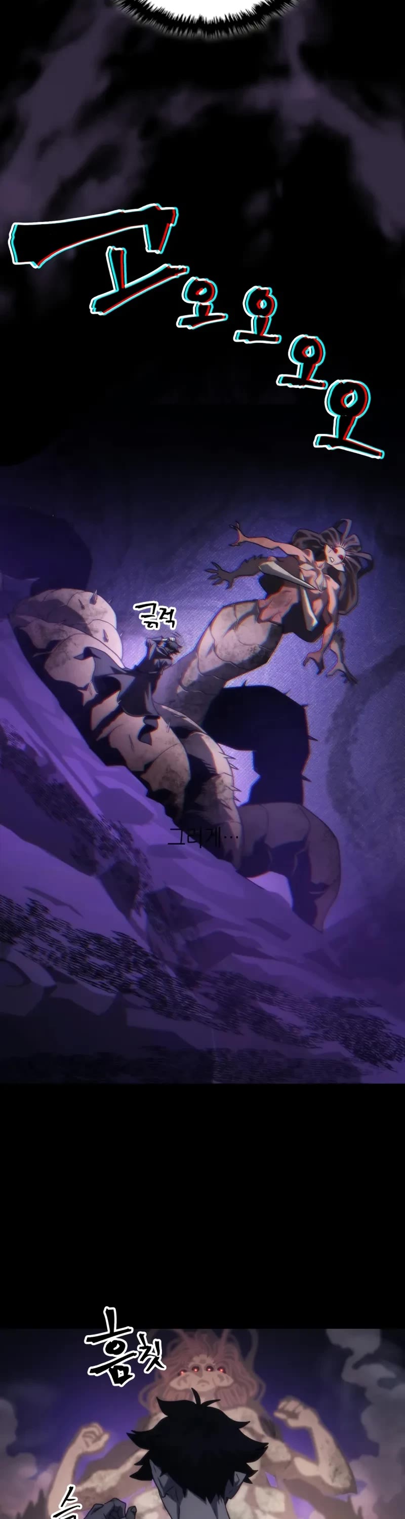 The Unbeatable Dungeon's Lazy Boss Monster chapter 99 page 24