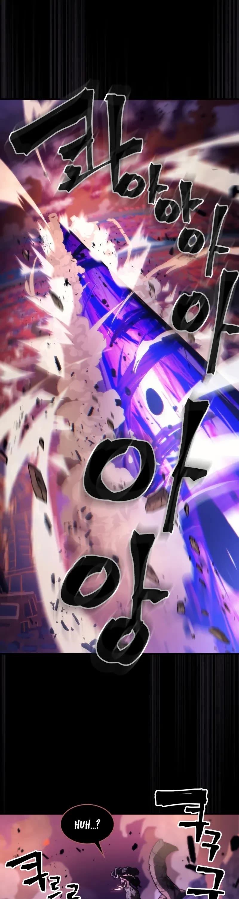 The Unbeatable Dungeon's Lazy Boss Monster chapter 99 page 27