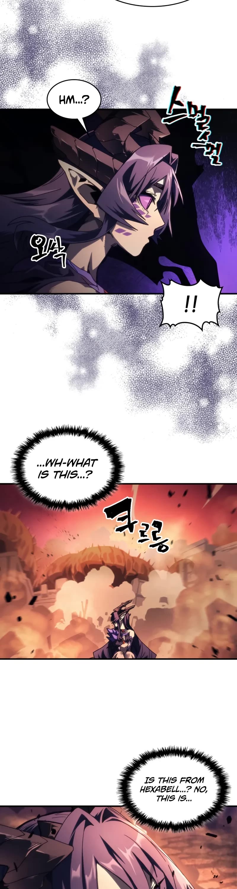 The Unbeatable Dungeon's Lazy Boss Monster chapter 99 page 4