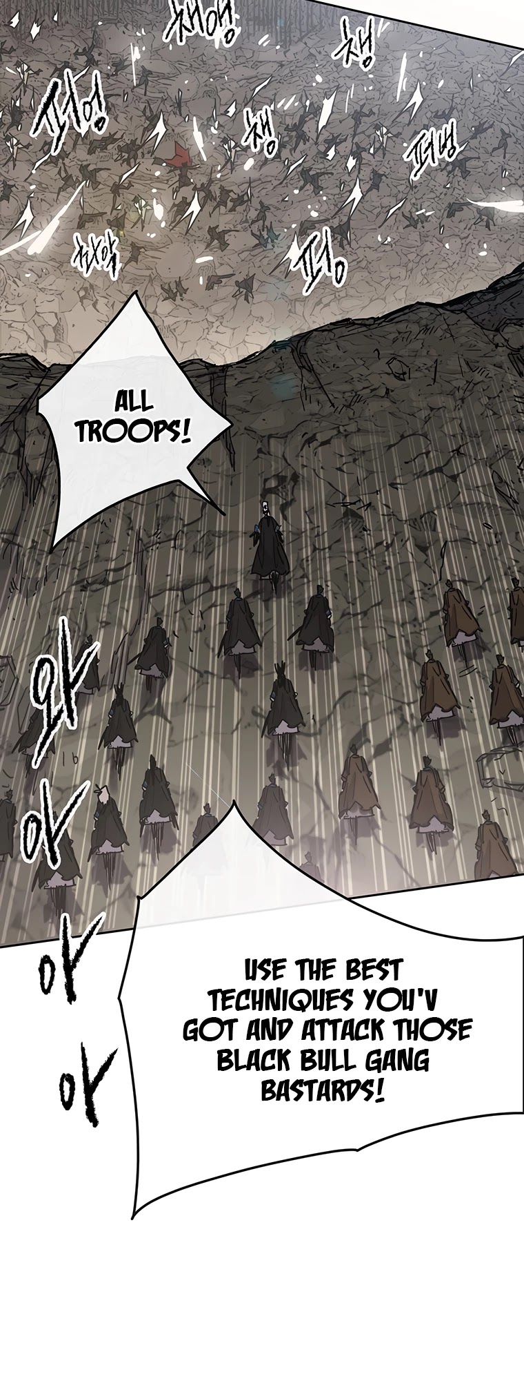 The Undefeatable Swordsman chapter 100 page 17