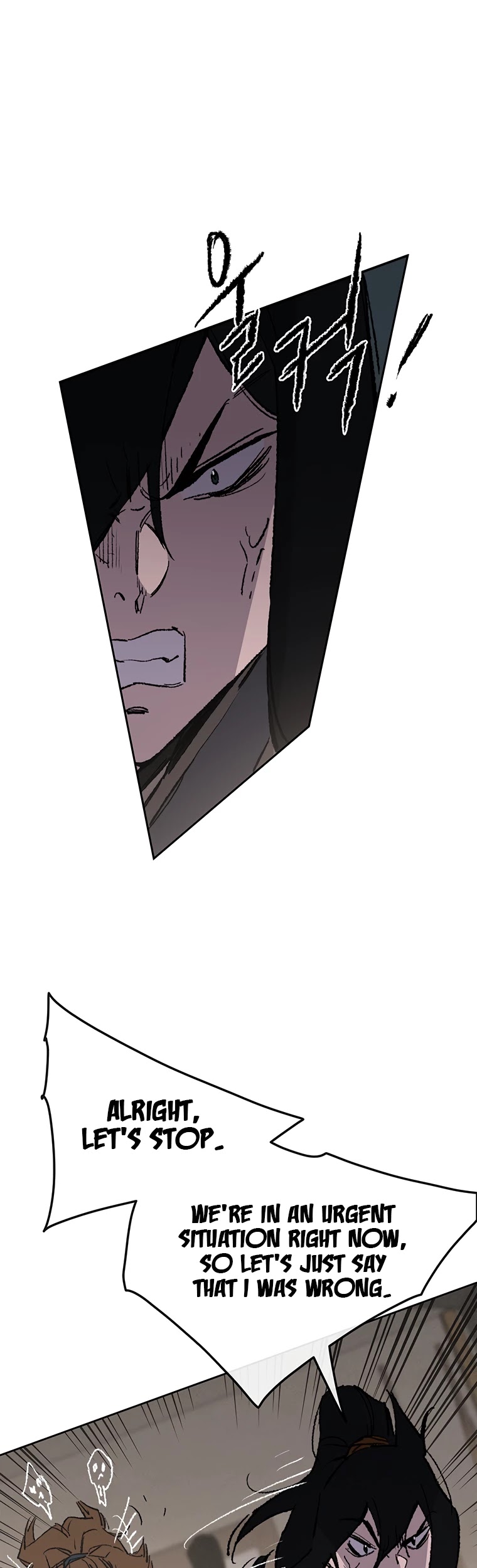 The Undefeatable Swordsman chapter 101 page 52