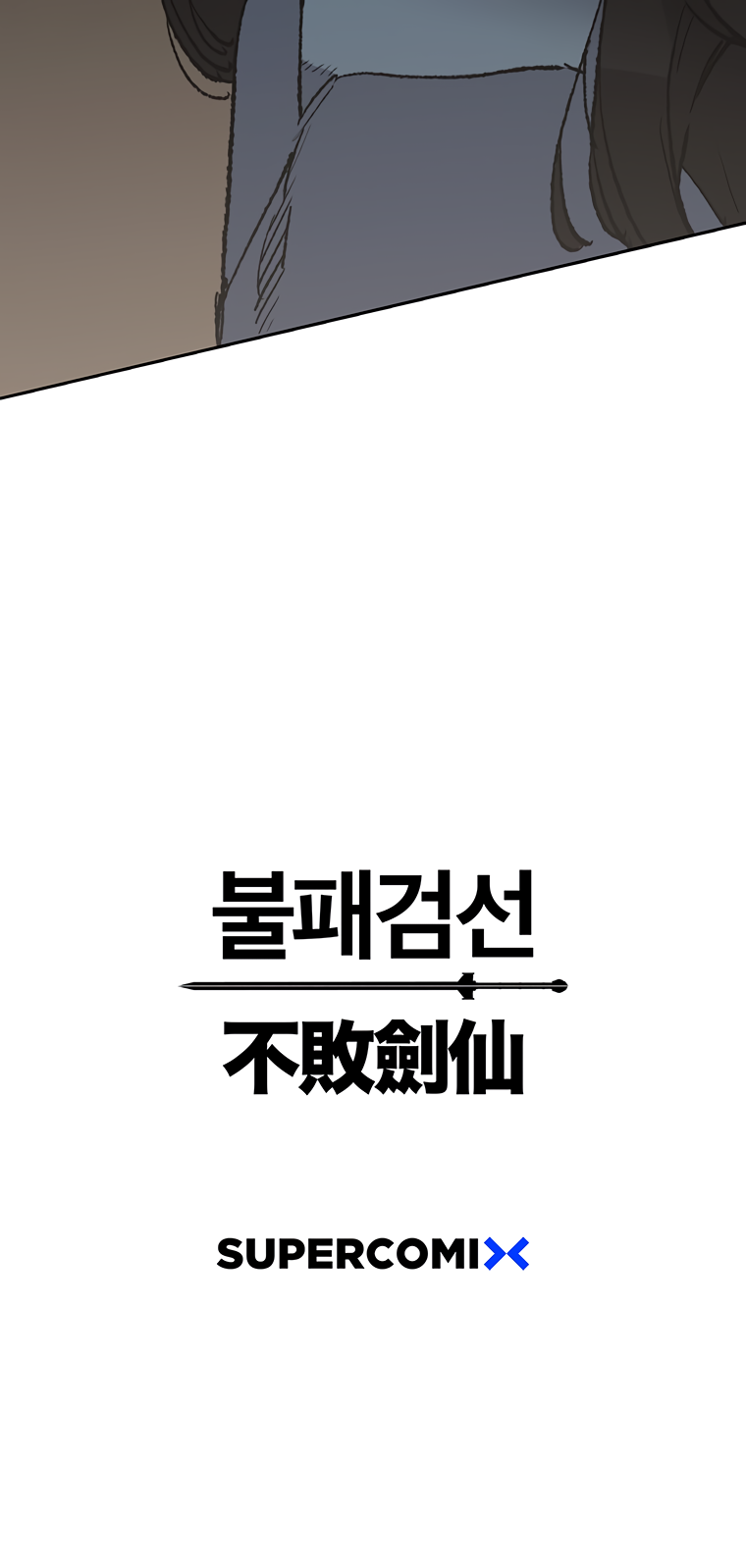 The Undefeatable Swordsman chapter 101 page 62