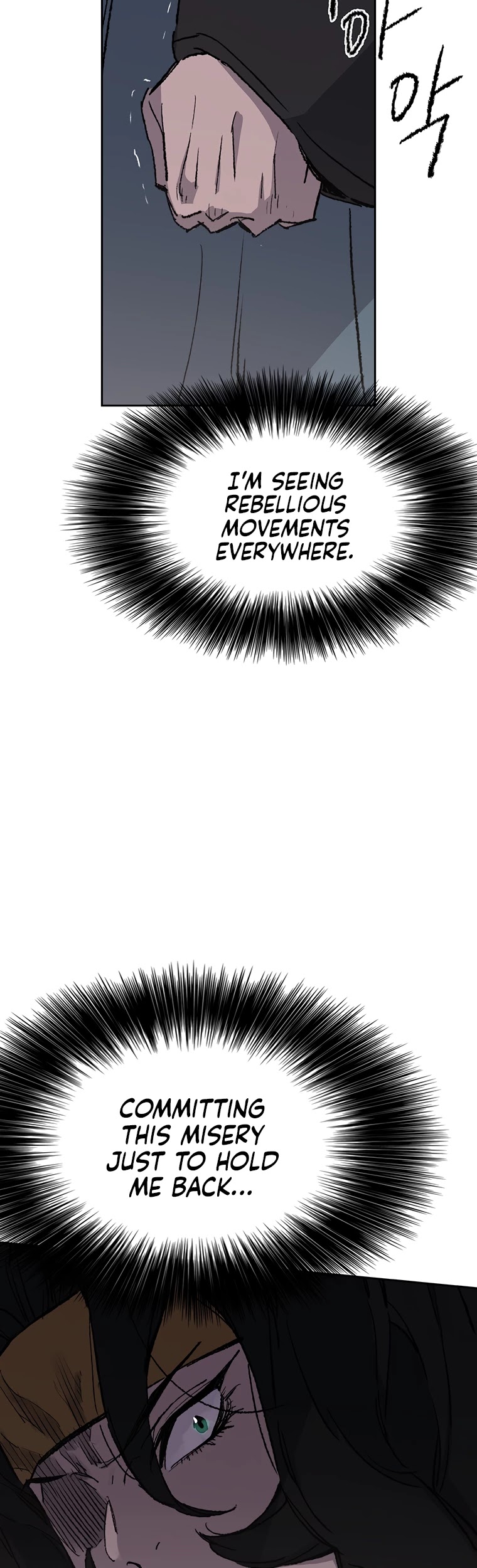 The Undefeatable Swordsman chapter 102 page 25