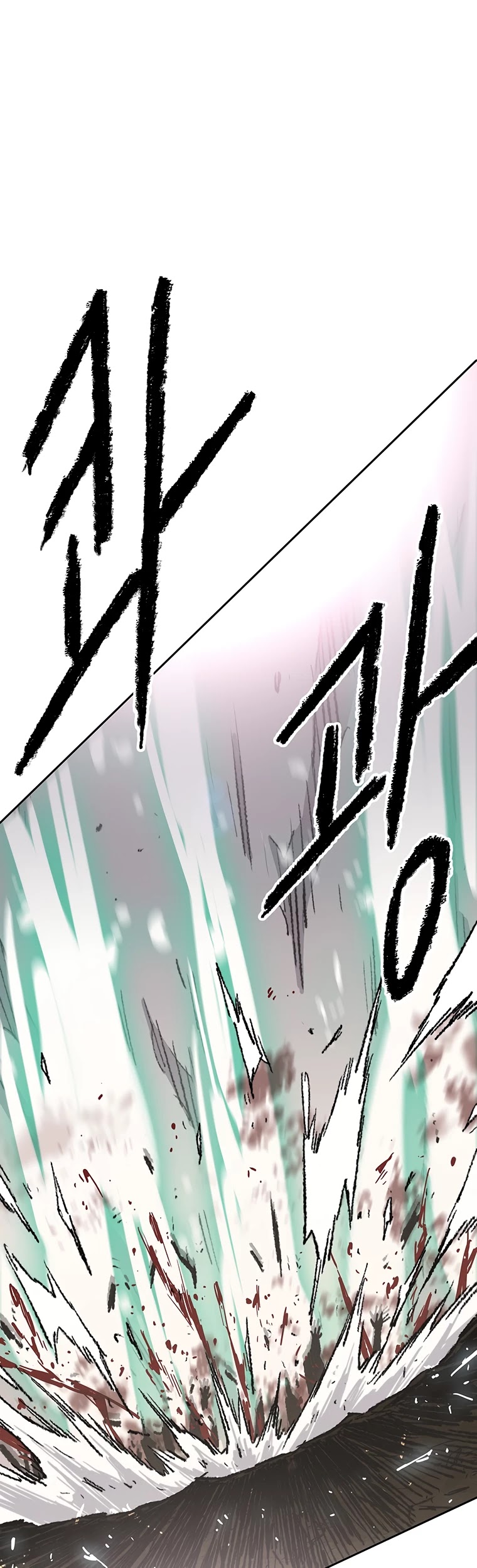 The Undefeatable Swordsman chapter 102 page 7