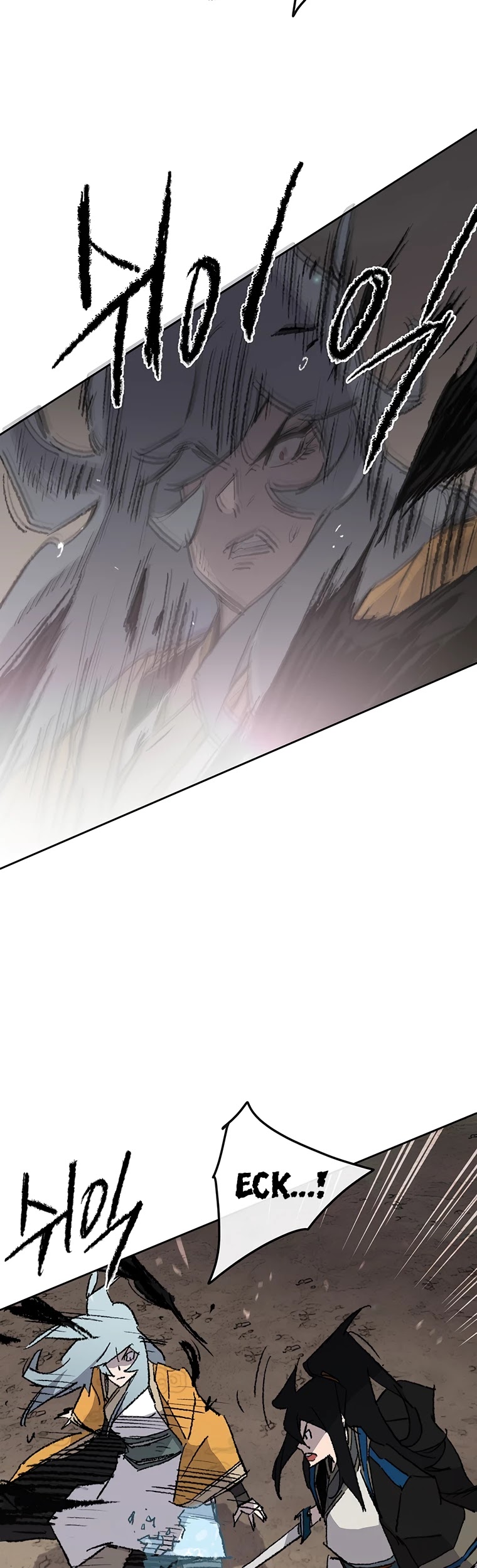 The Undefeatable Swordsman chapter 103 page 45