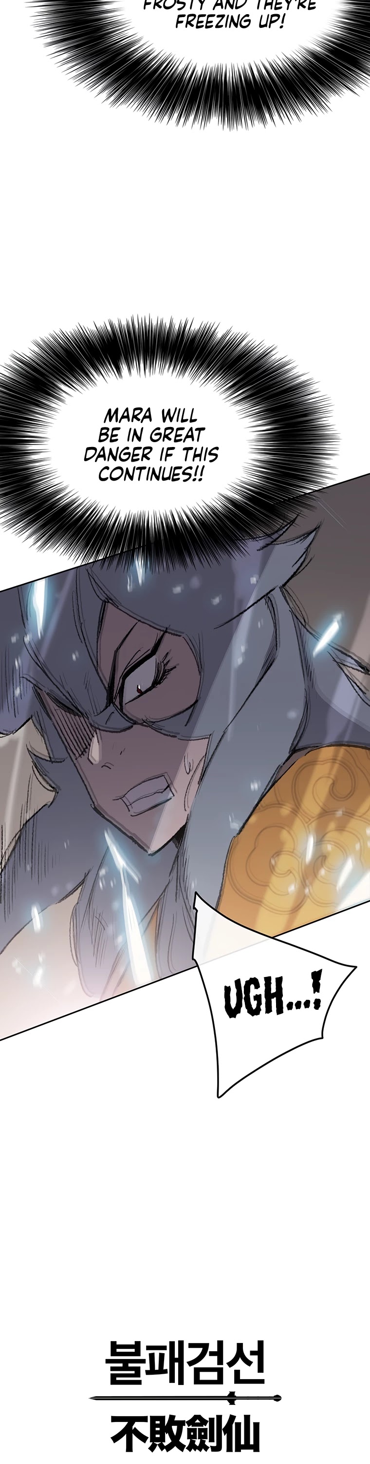 The Undefeatable Swordsman chapter 103 page 48