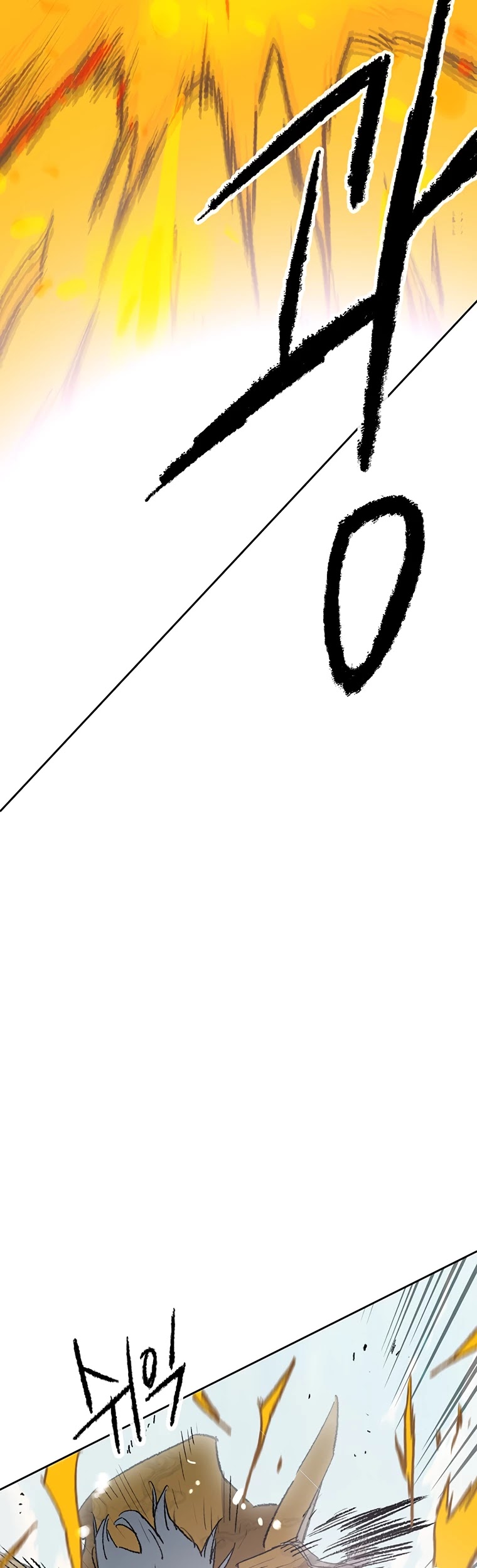 The Undefeatable Swordsman chapter 104 page 13