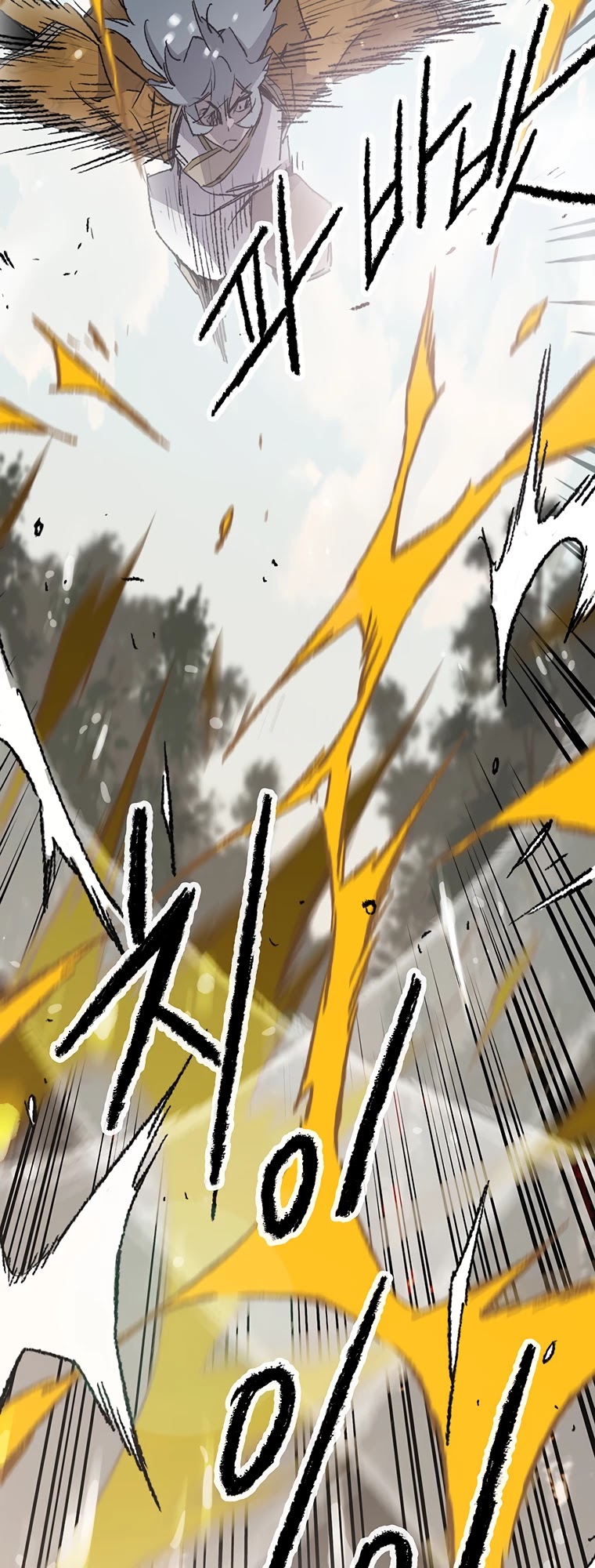 The Undefeatable Swordsman chapter 104 page 14