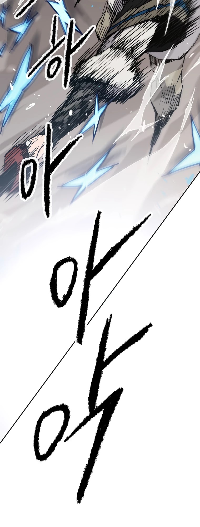 The Undefeatable Swordsman chapter 104 page 18