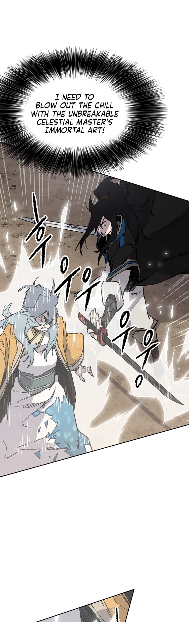 The Undefeatable Swordsman chapter 104 page 2