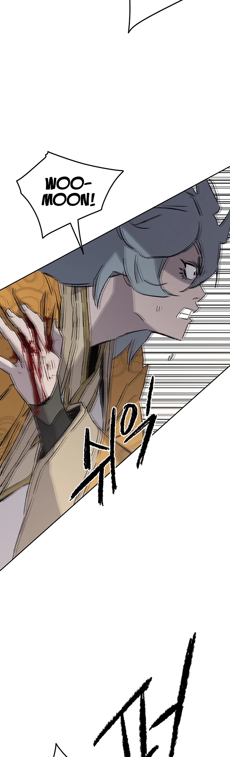 The Undefeatable Swordsman chapter 104 page 34