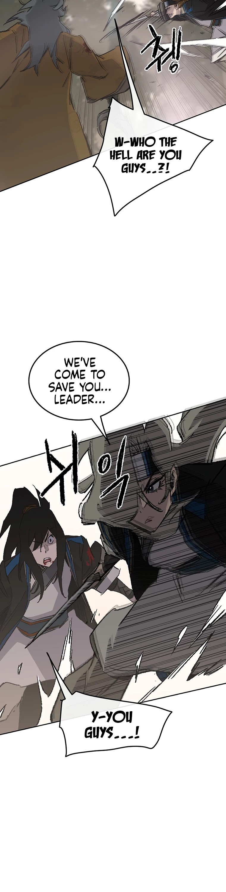 The Undefeatable Swordsman chapter 105 page 12