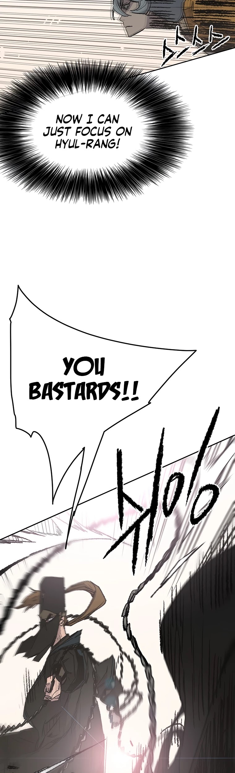 The Undefeatable Swordsman chapter 105 page 19