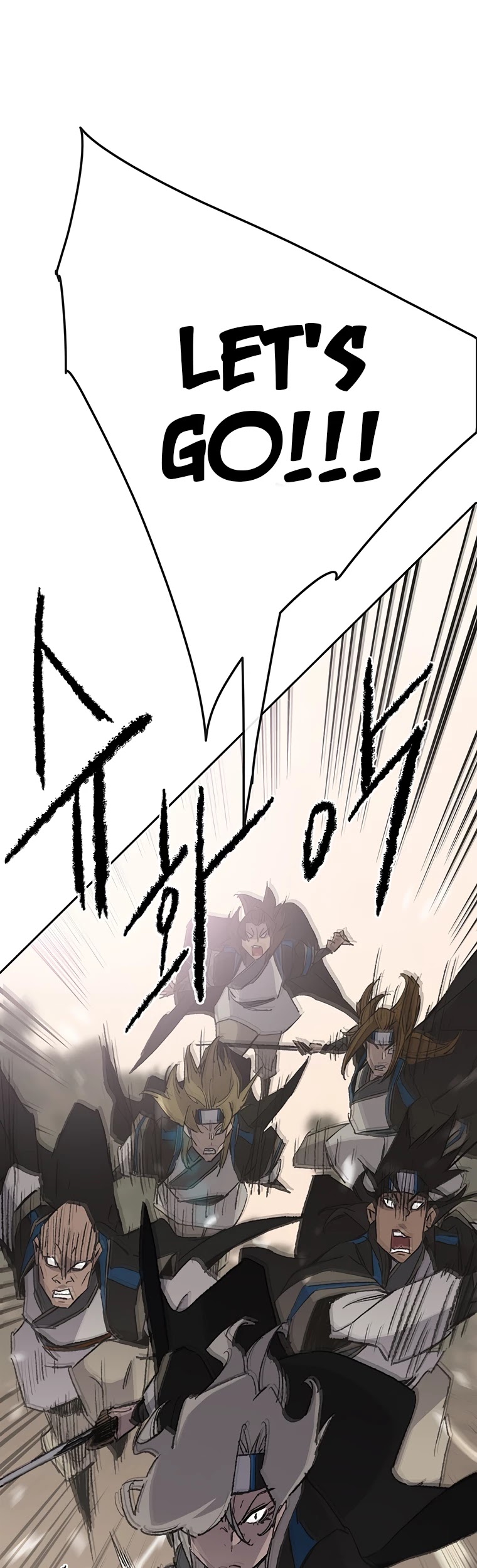 The Undefeatable Swordsman chapter 105 page 2