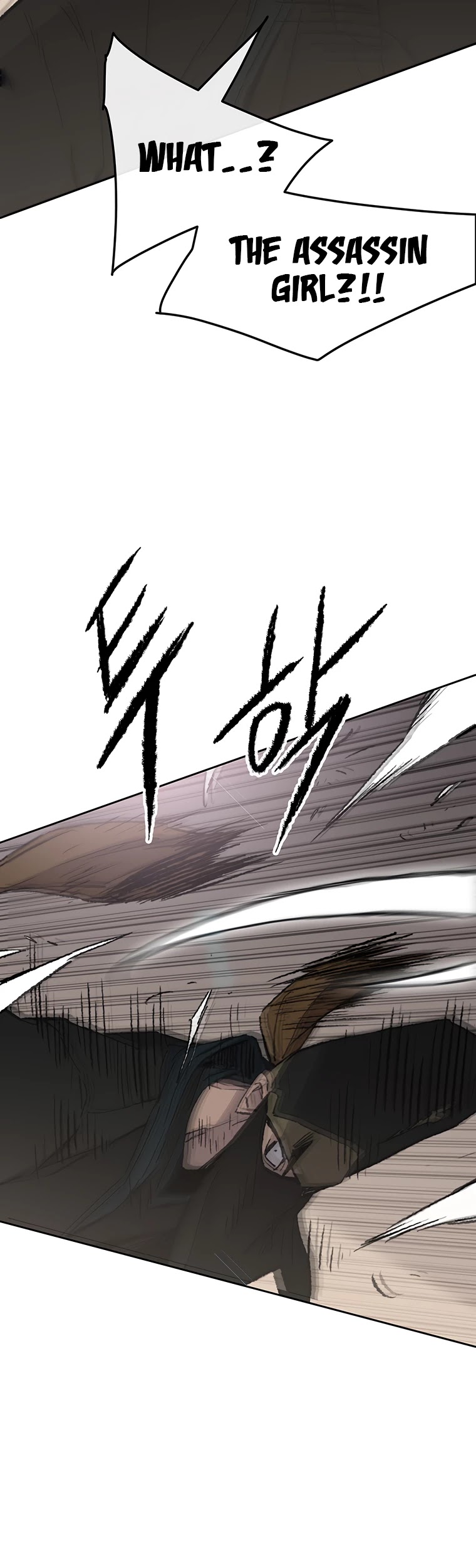 The Undefeatable Swordsman chapter 105 page 22