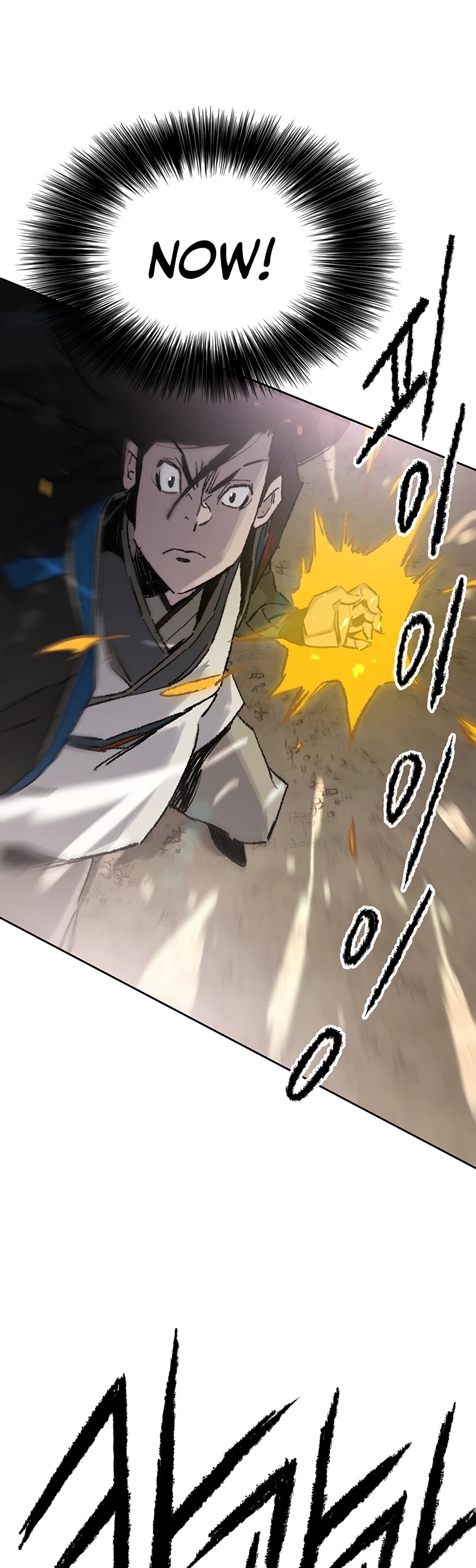 The Undefeatable Swordsman chapter 105 page 23