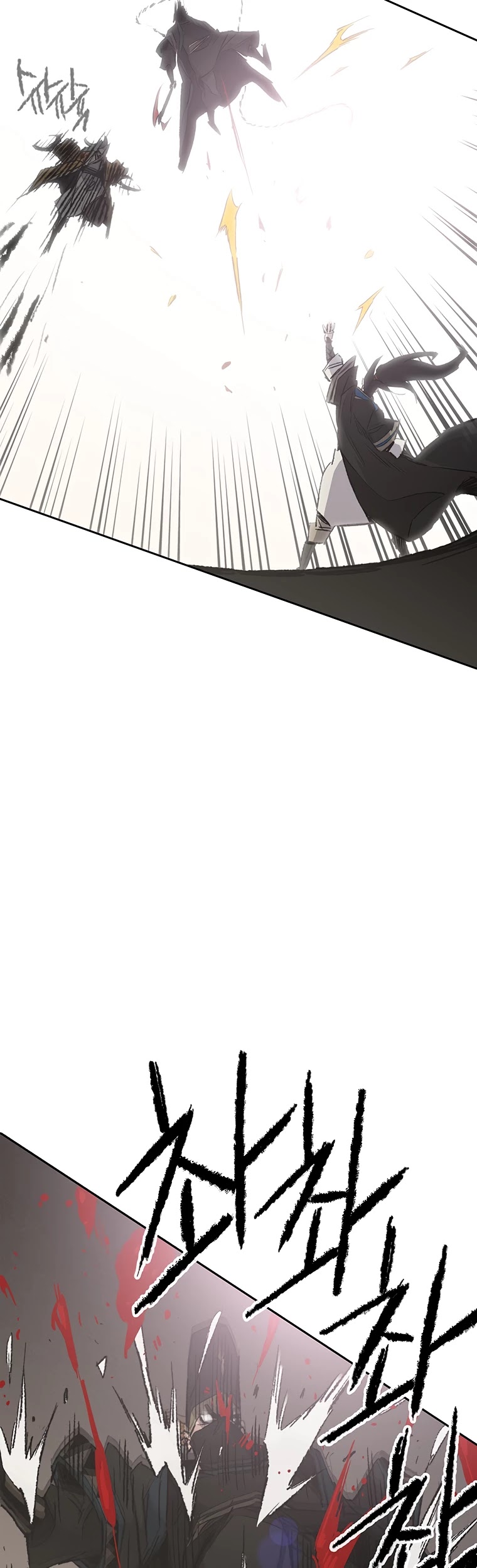 The Undefeatable Swordsman chapter 105 page 25