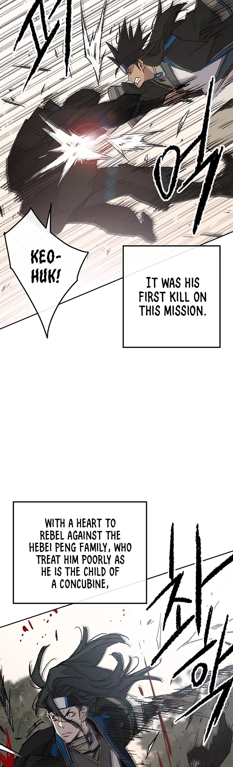 The Undefeatable Swordsman chapter 105 page 4